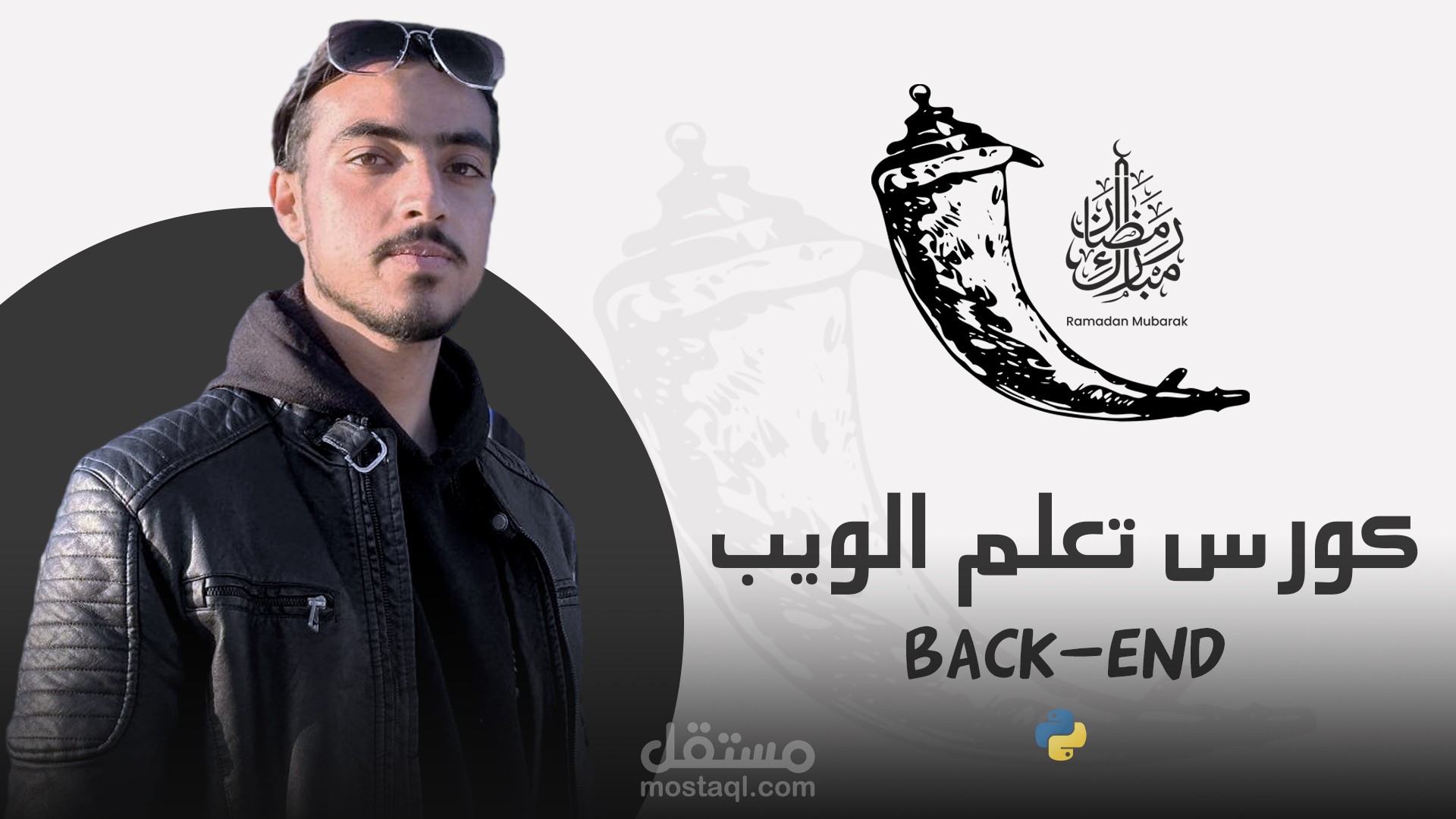 تصميم صورة مُصغره لقناة اليوتيوب الخاصي بي