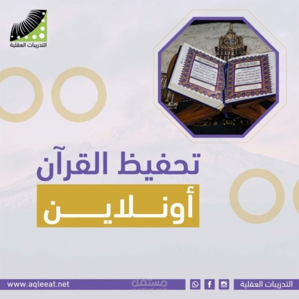 مركز وادي النطرون محافظه البحيرة