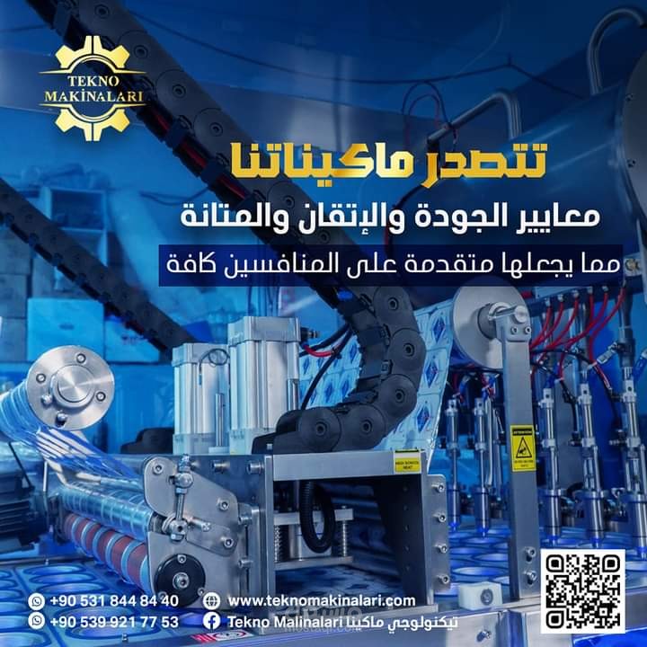 كتابة محتوى تسويقي