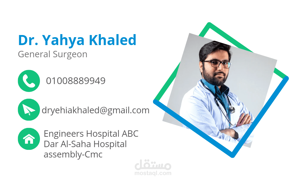 Business card design for a surgeon