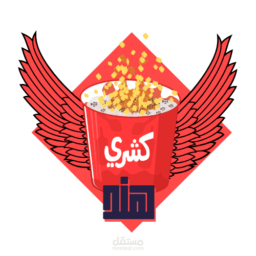 Koshari restaurant logo design