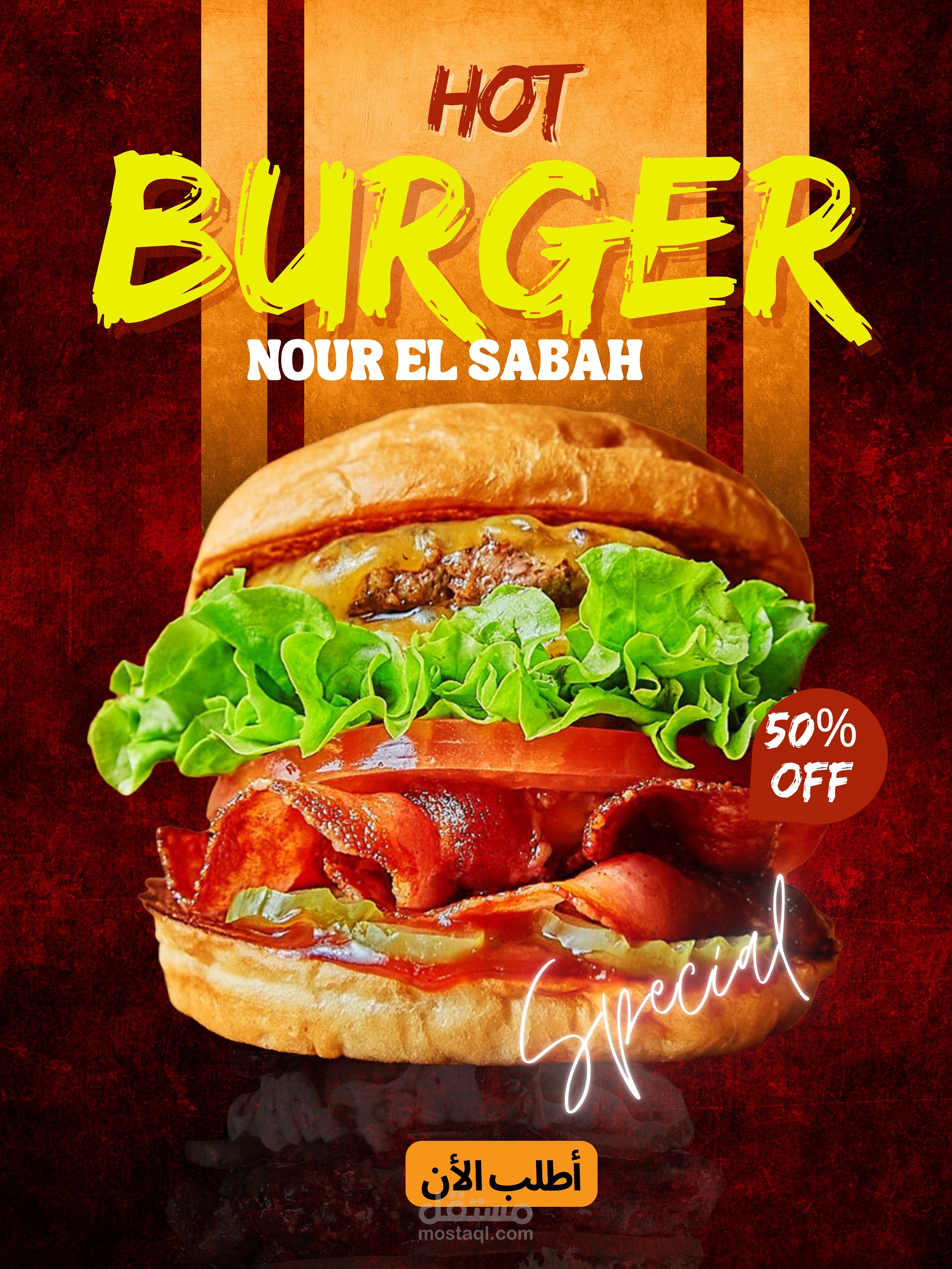 (Social Midea Designs (restaurant