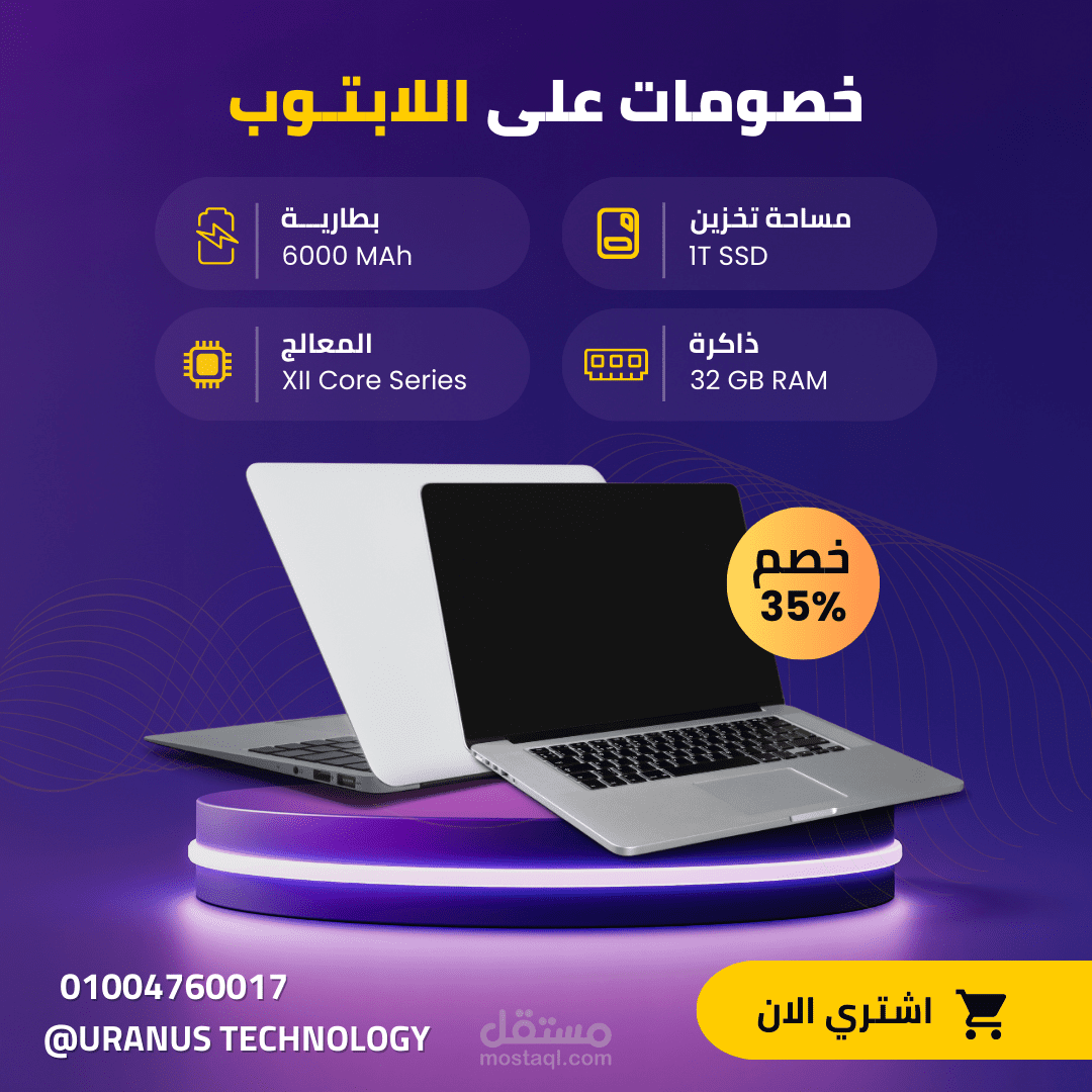 Social media designs
