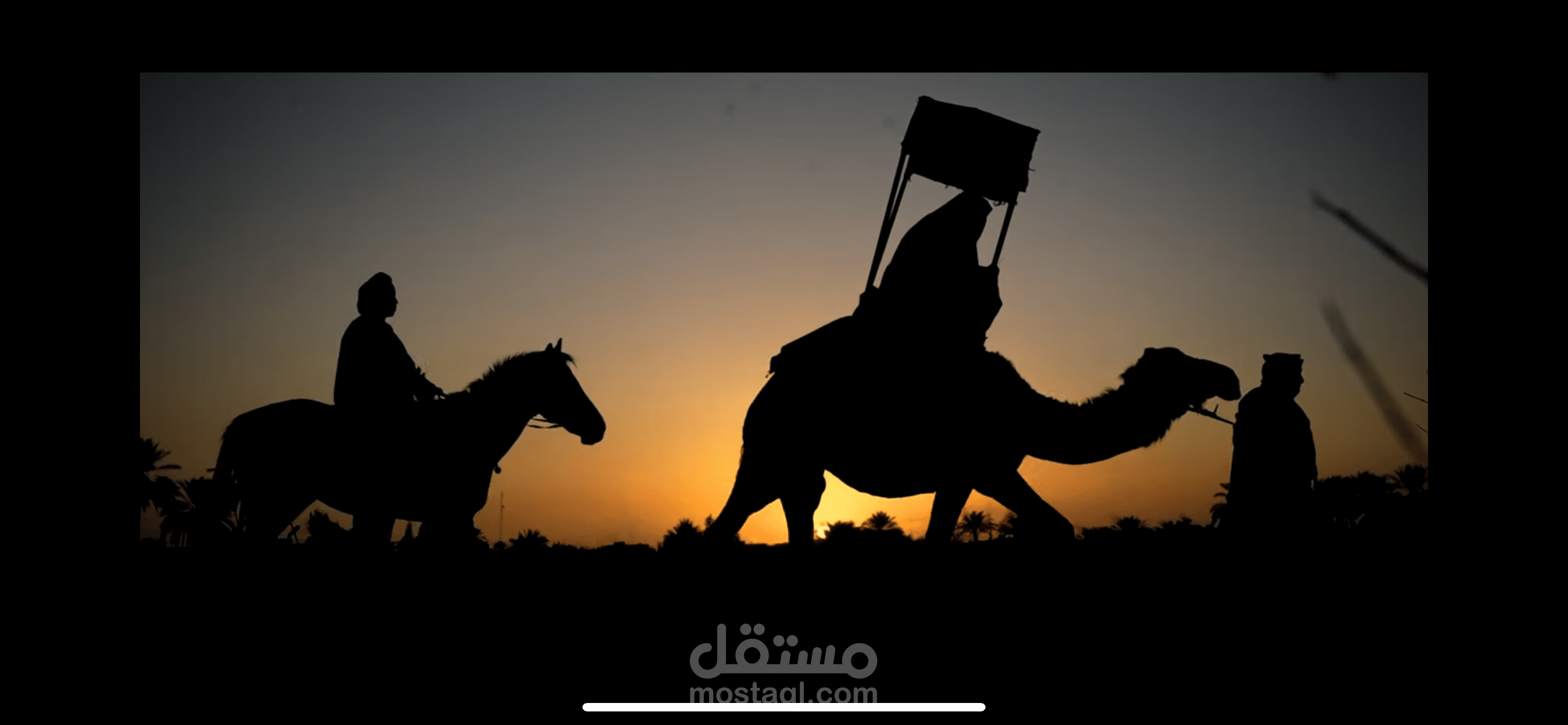 فيلم امتداد