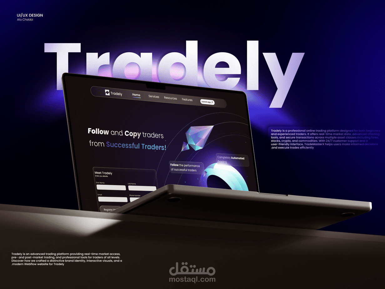 تصميم واجهة المستخدم