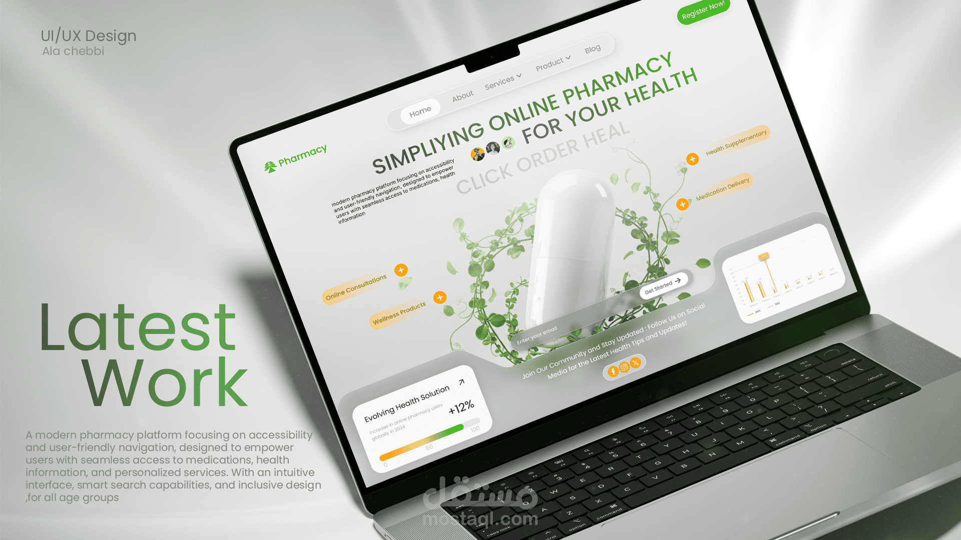 تصميم واجهة المستخدم