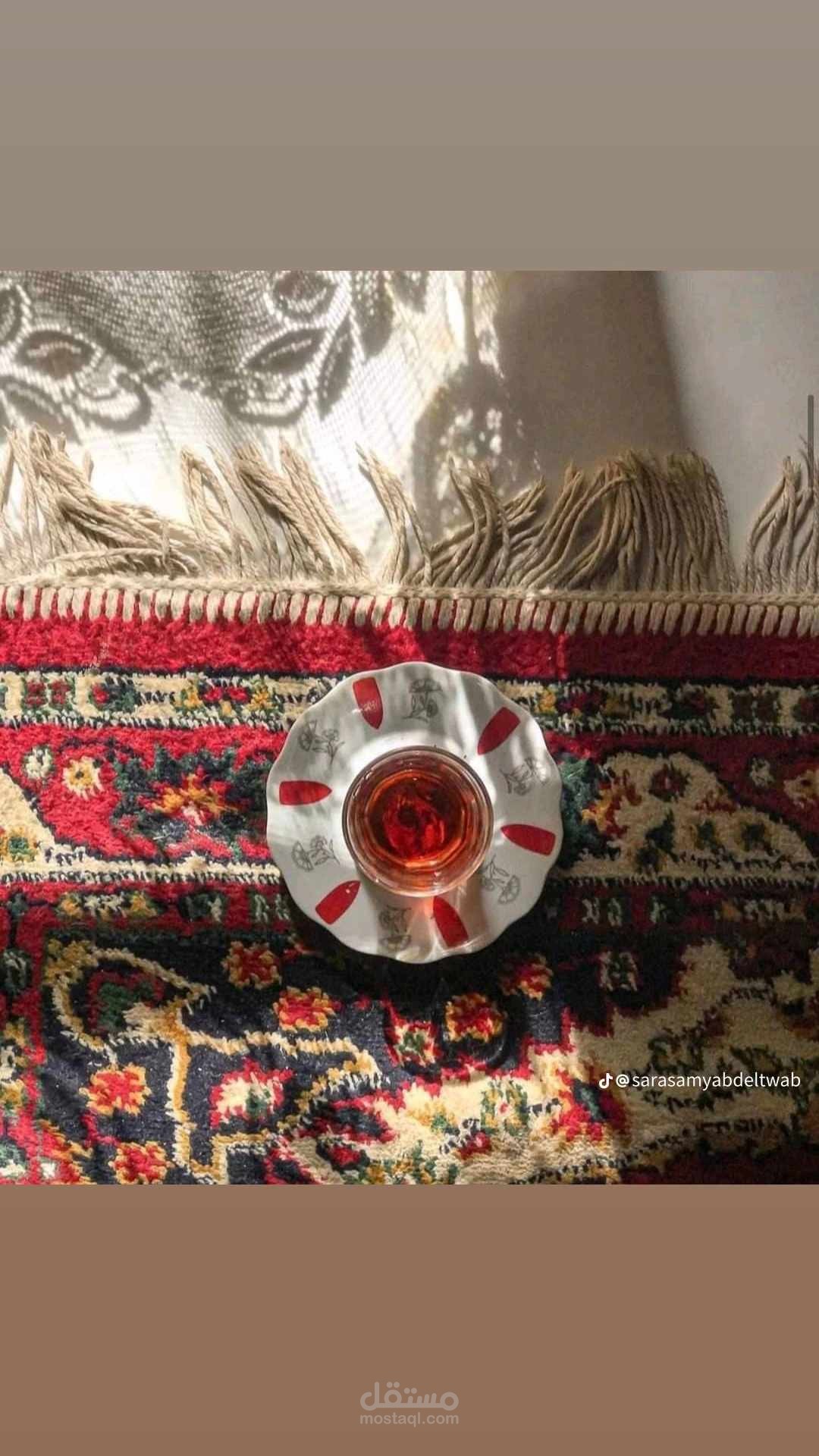 كتابه مقالة وي السكريات