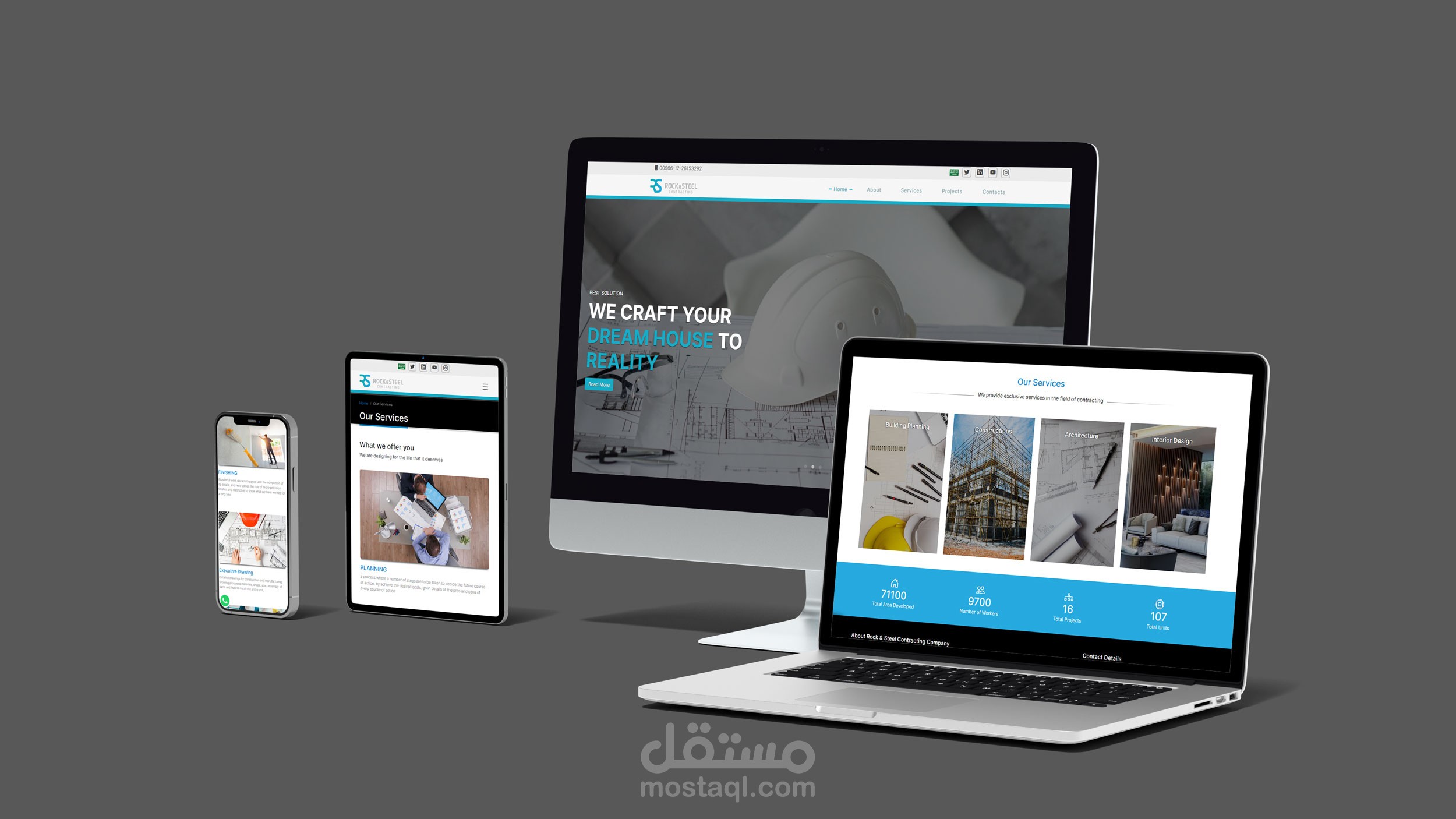 شركه الصخر والفولاذ