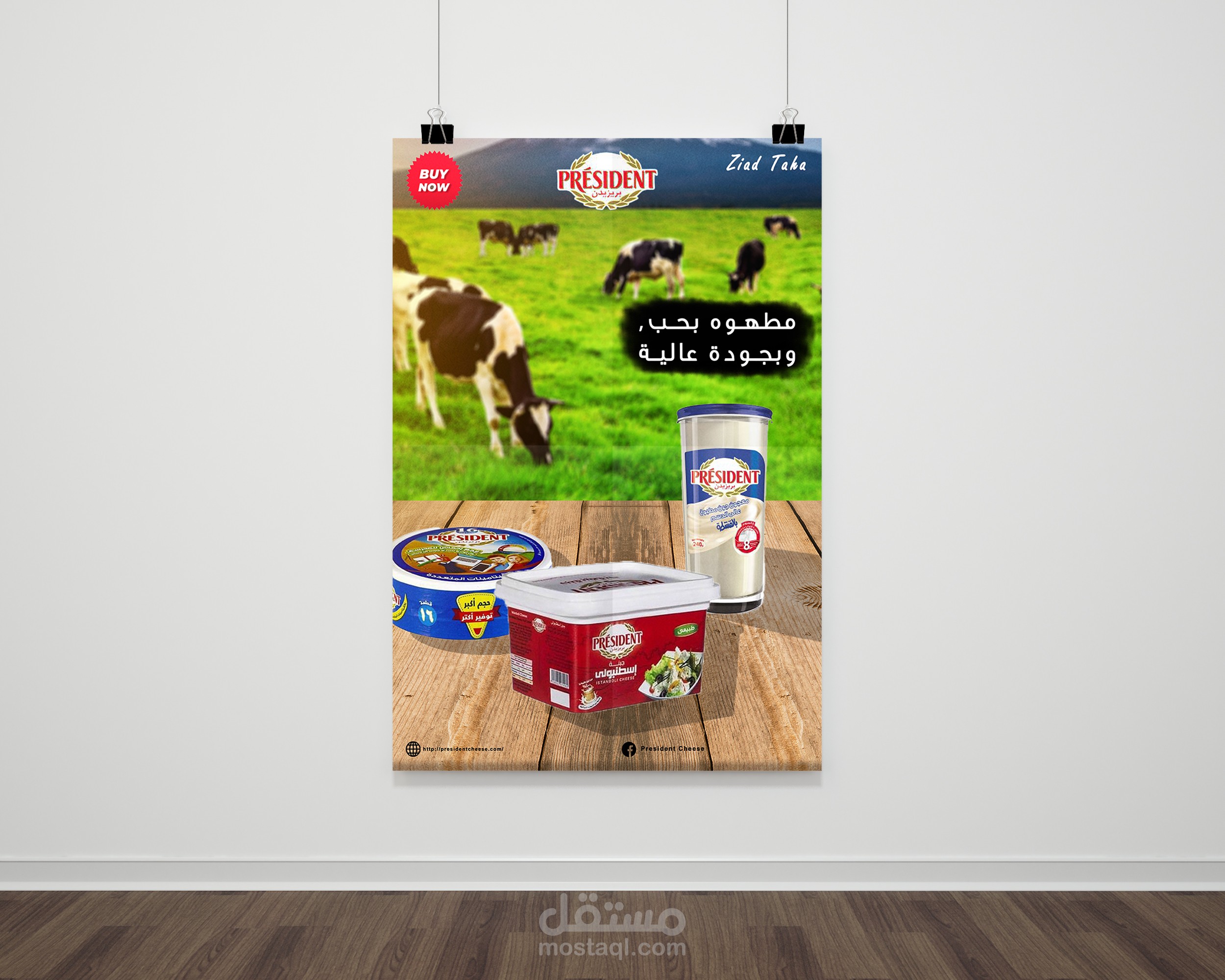 President poster Design