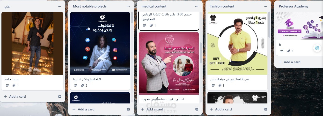 البورتفليو الشخصي