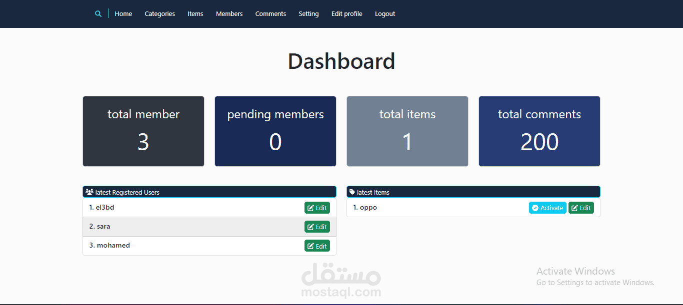 نظام كامل لمتجر الكتروني باستخدام php native