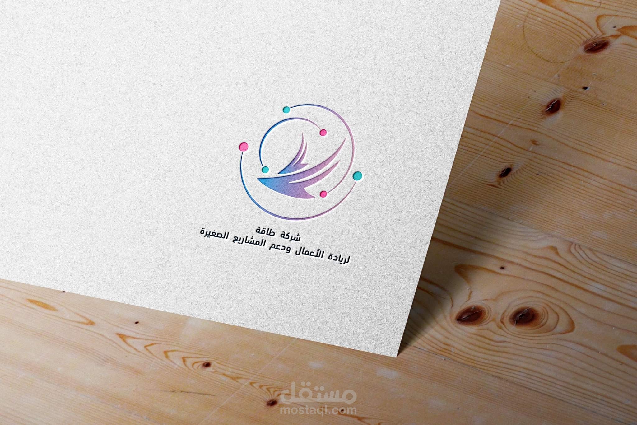 تصميم شعار شركة طاقة