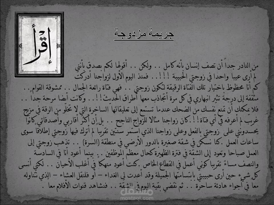 تصميم وكتابة قصة وتحويلها الى فيديو للنشر على اليوتيوب