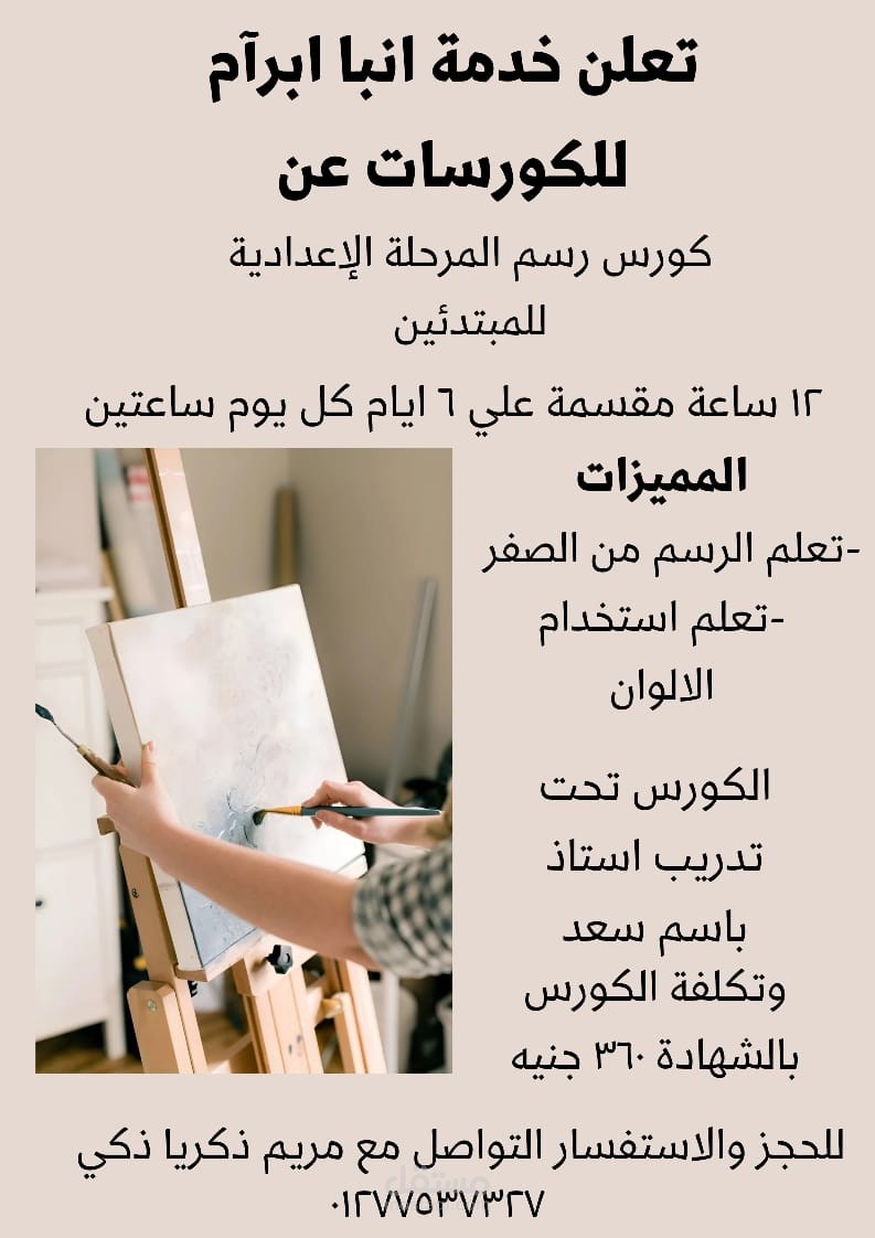تصميم بوستر