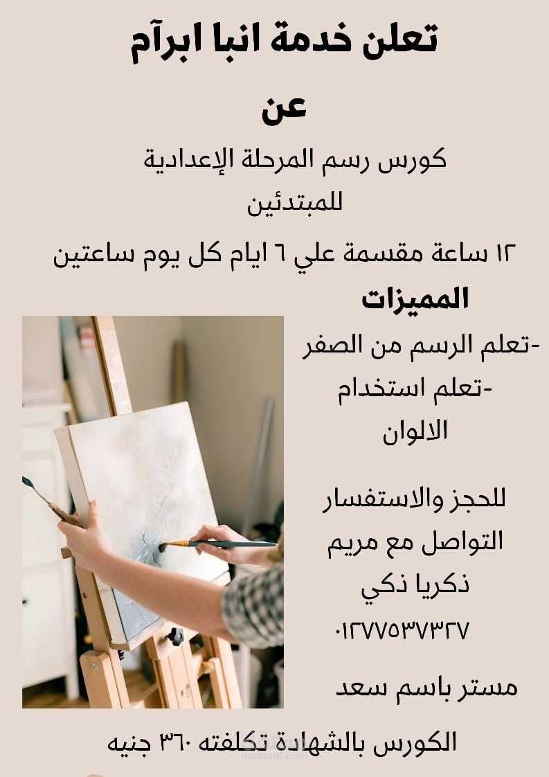 نفس العمل الاول لكن لاكمال الحد الأدنى الا وهو ٣
