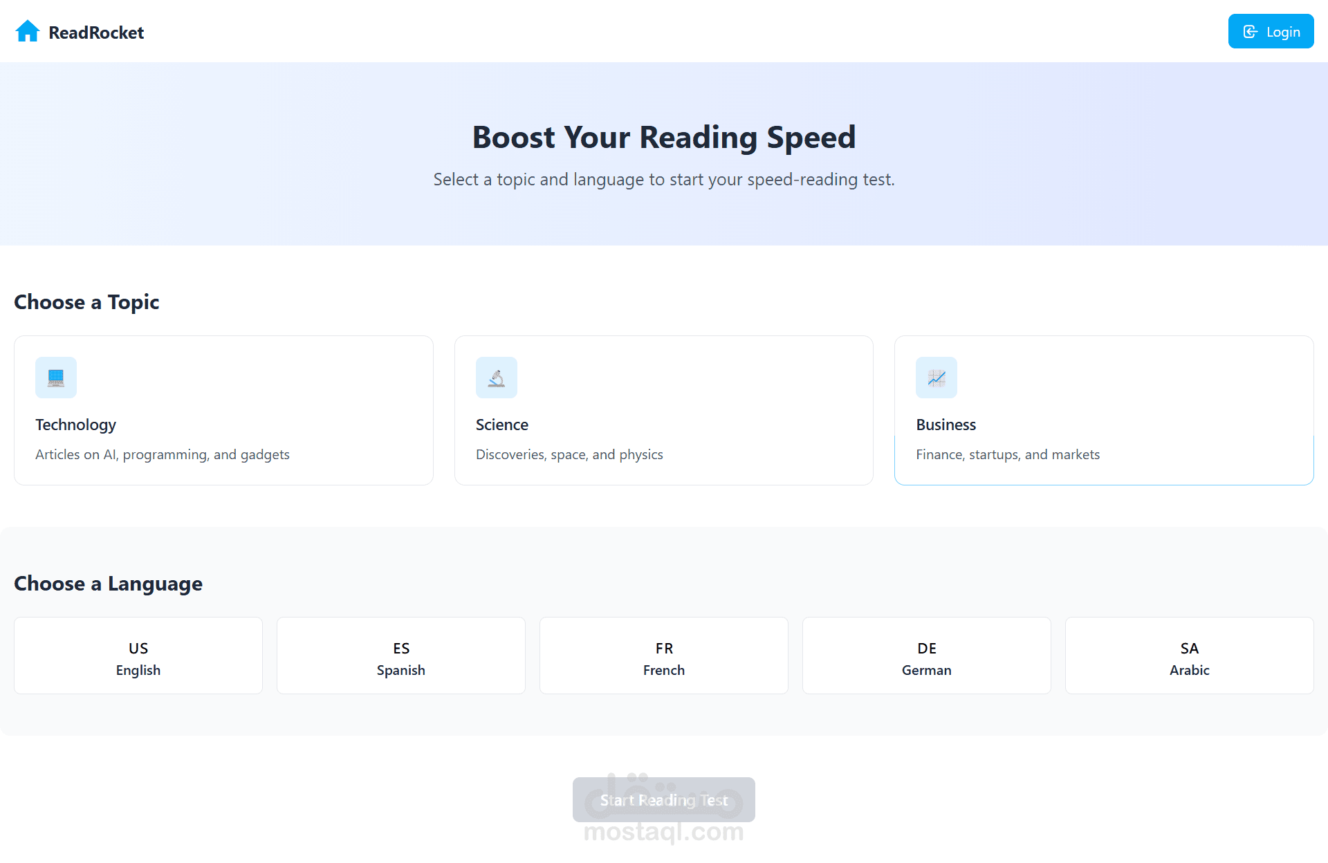 Read Rocket – منصة اختبارات تفاعلية متعددة اللغات
