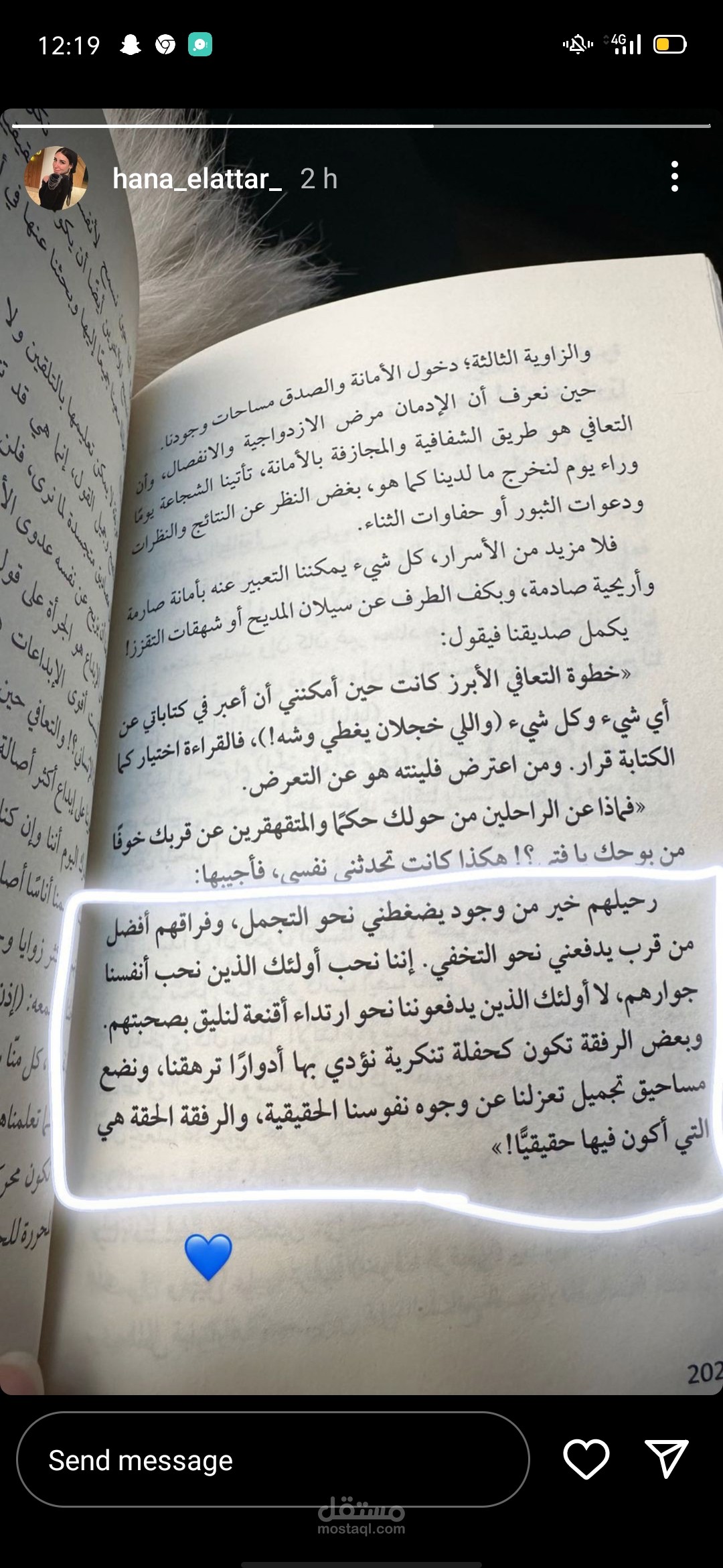 مدرسه
