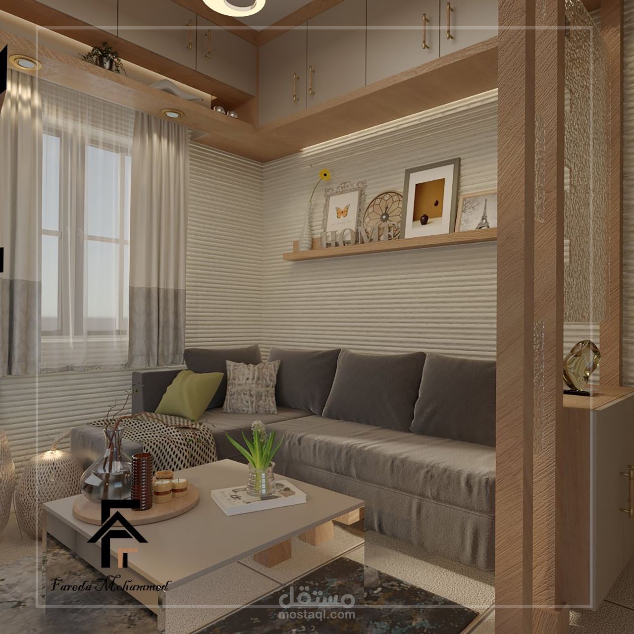 تصميم غرفة معيشة صغيرة وأثاث متعدد الوظائف