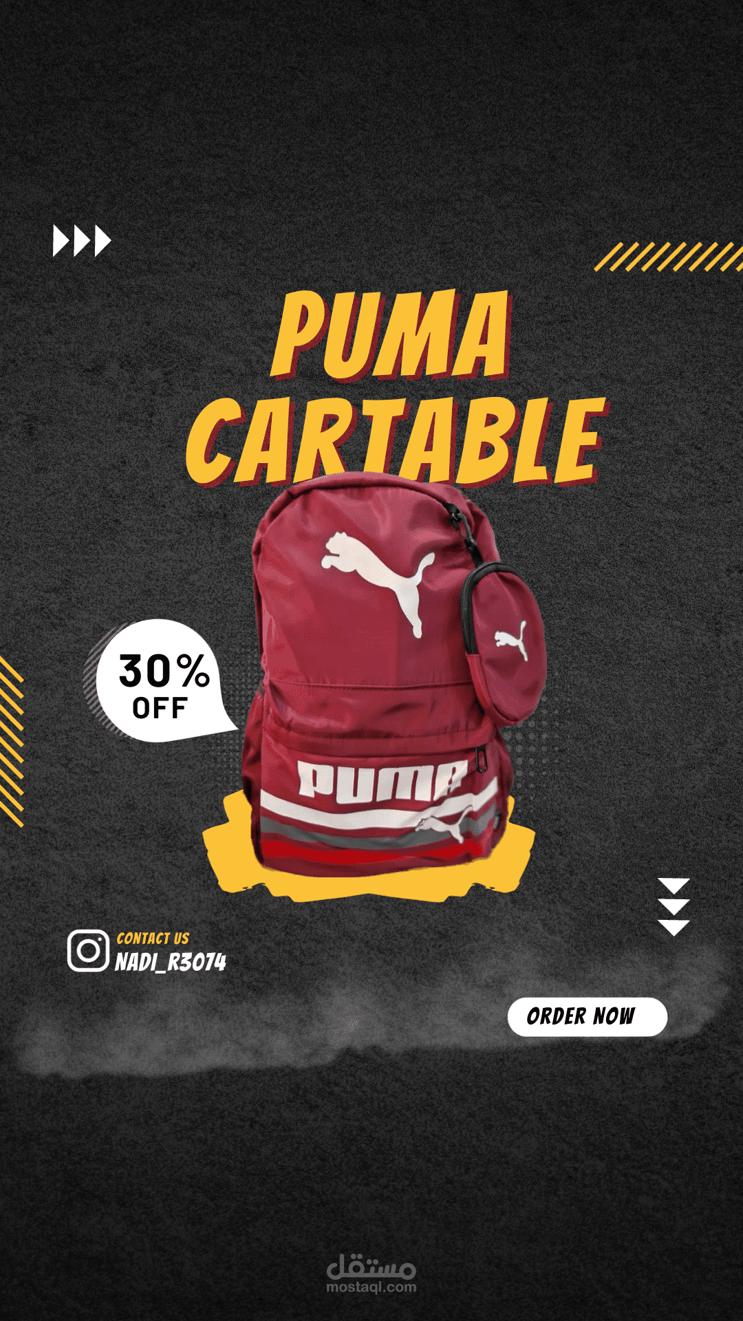 صنع اشهار لمحفظة