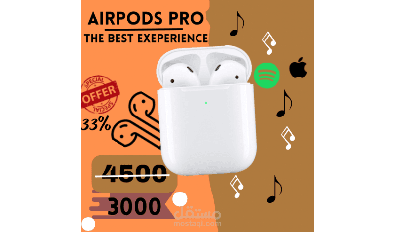 تصميم بوستر ل سماعات