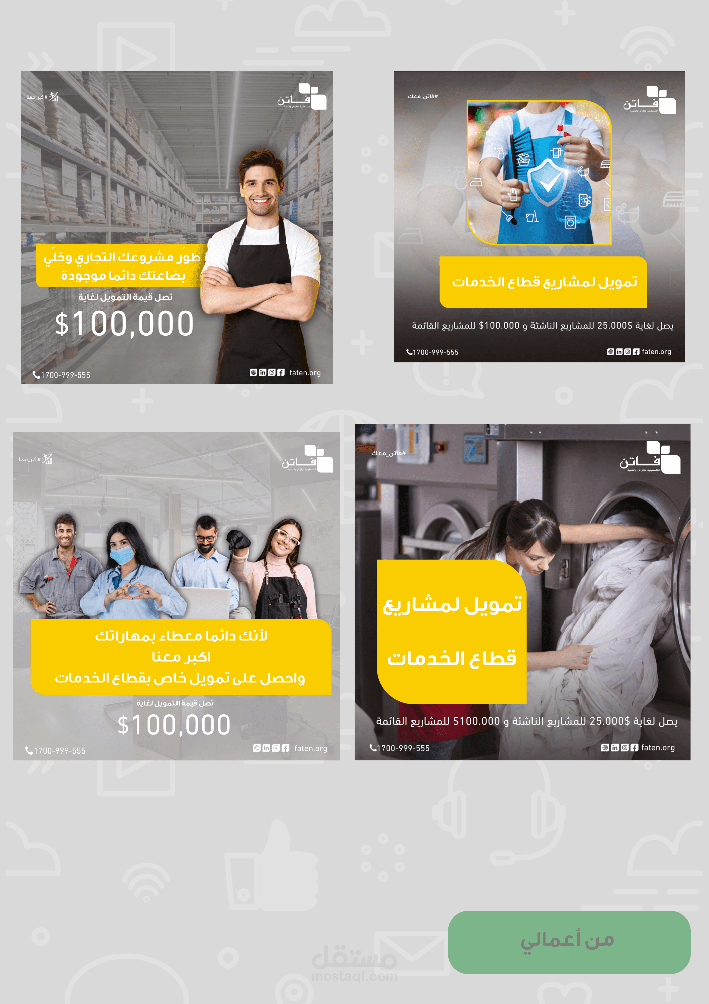 كتابة محتوى لمواقع التواصل الاجتماعي والمواقع الإلكترونية
