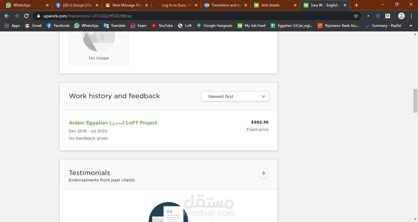 Arabic Egyptian (مصري) LoFT Project