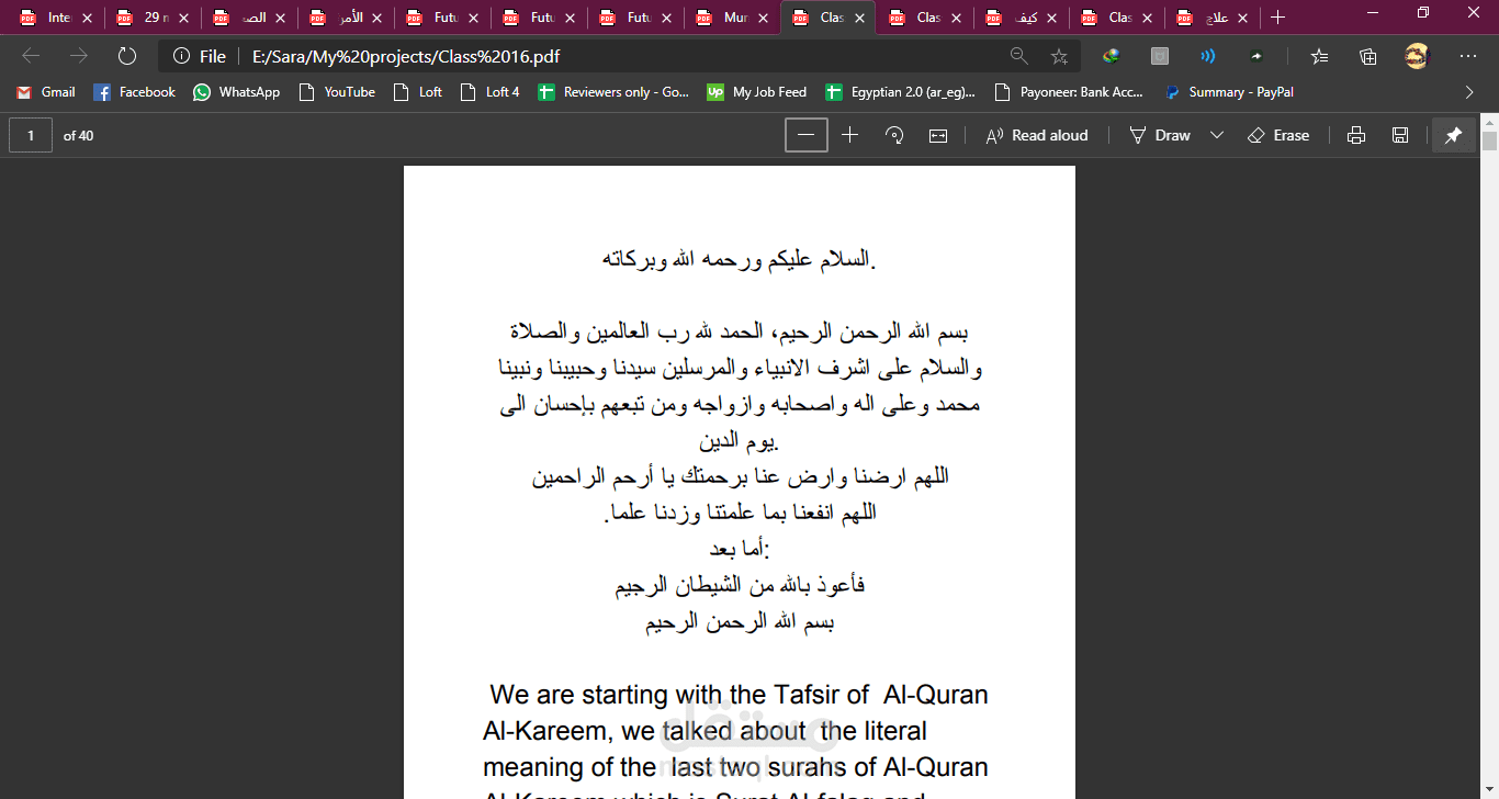 Translation and transcription