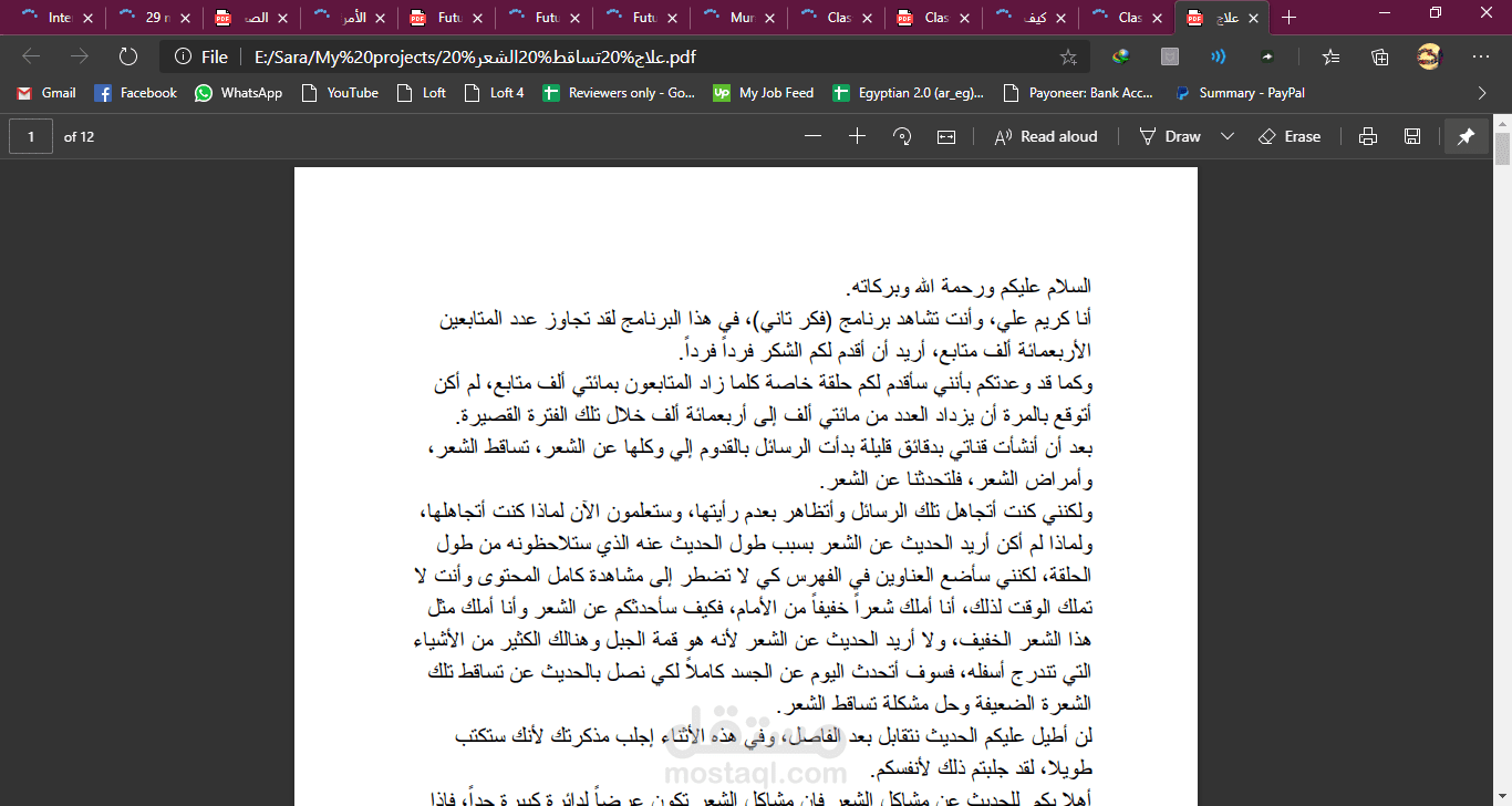 Transcription of Arabic videos