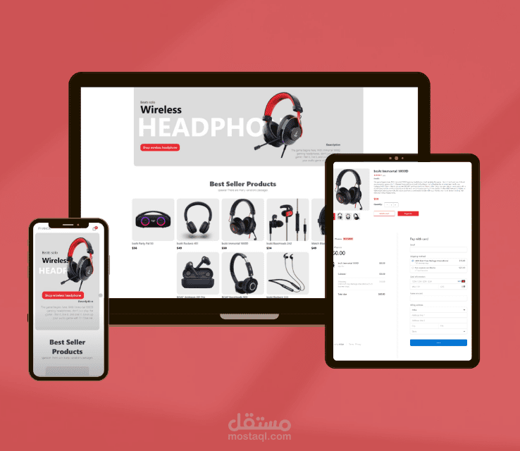 متجر إلكتروني احترافي