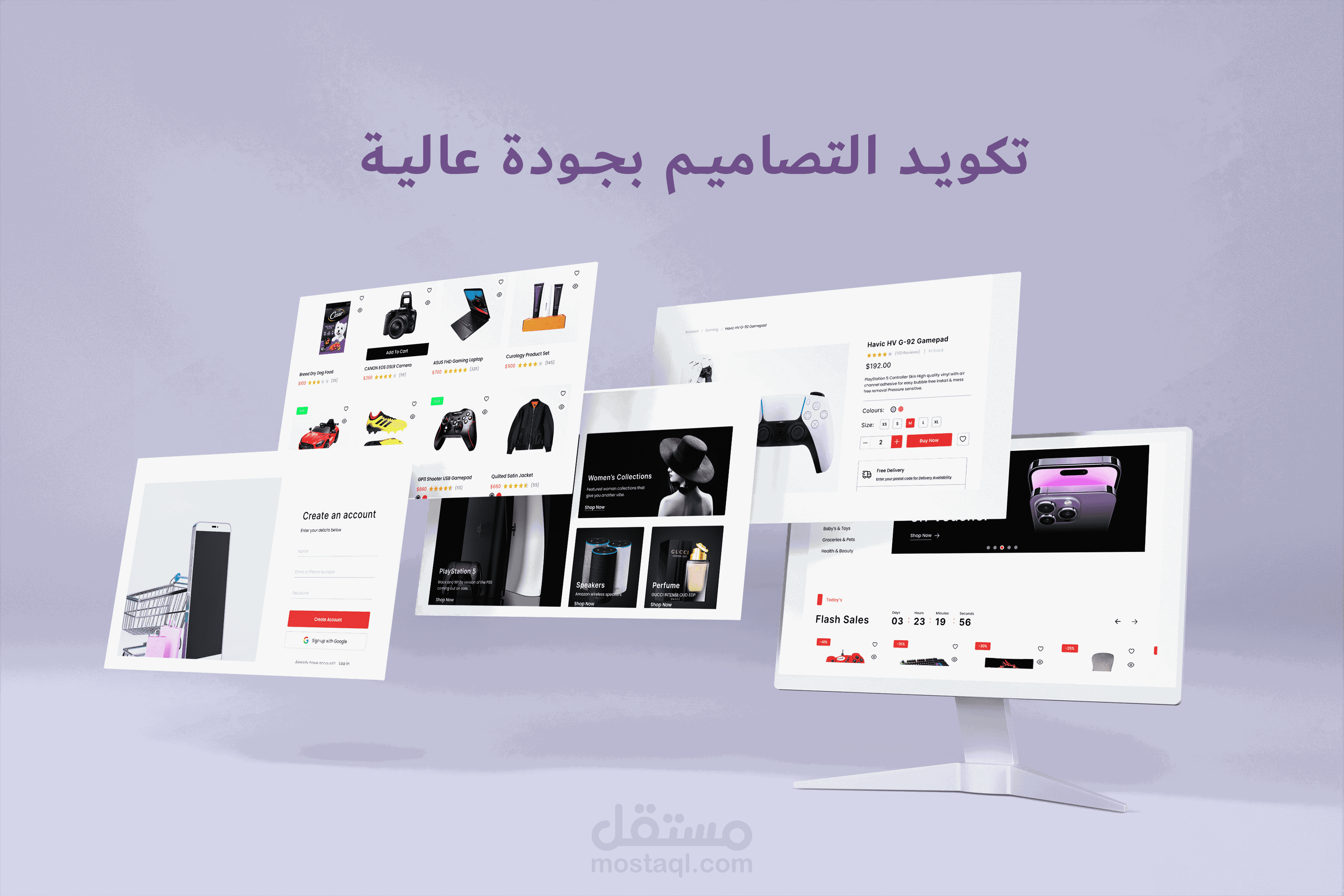 تكويد موقع الكتروني بجودة عالية