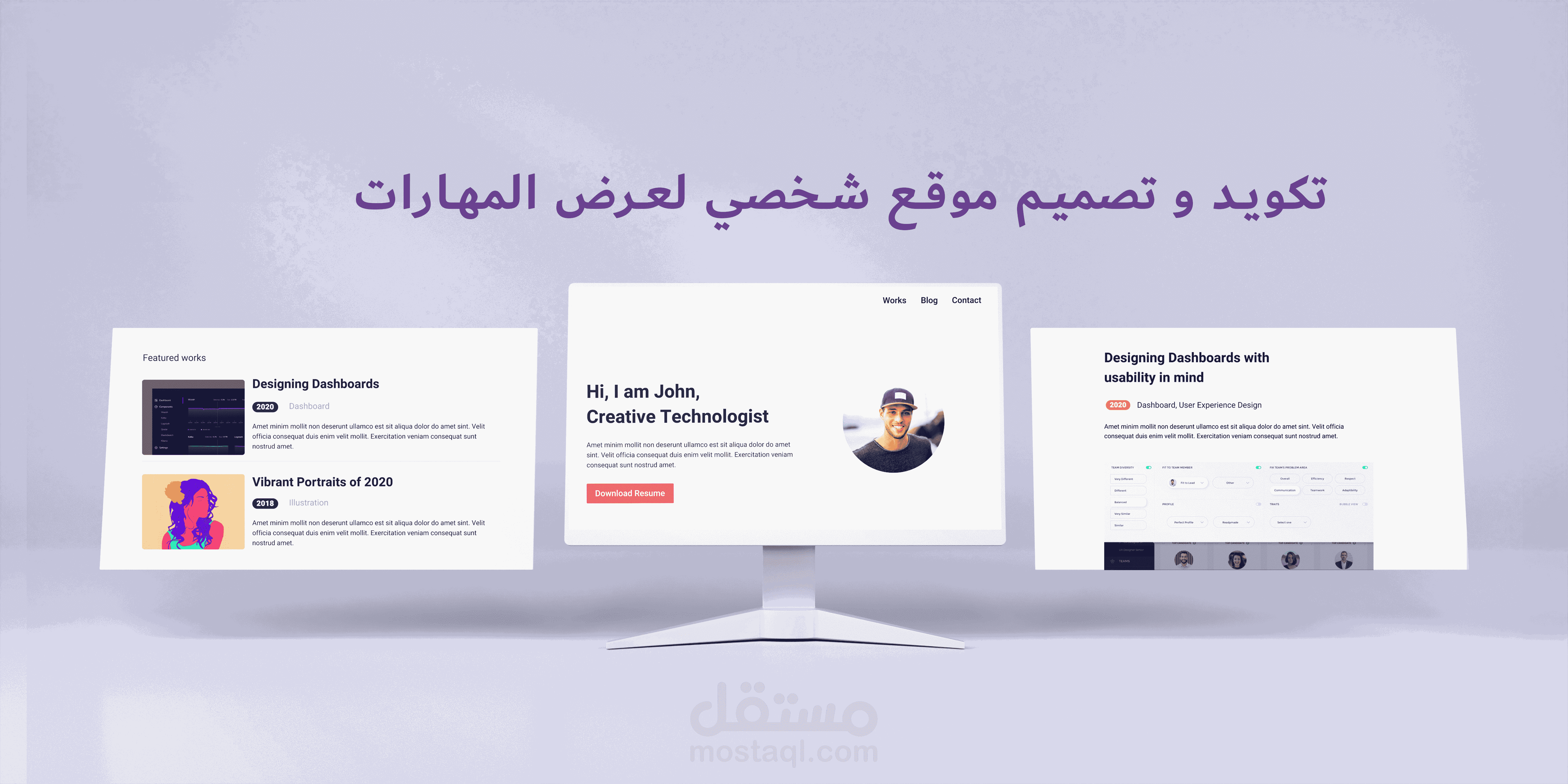 تكويد موقع شخصي لعرض المهارات