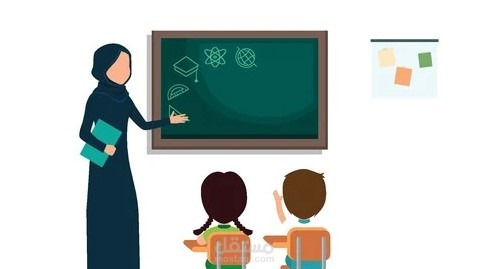 من المنزل