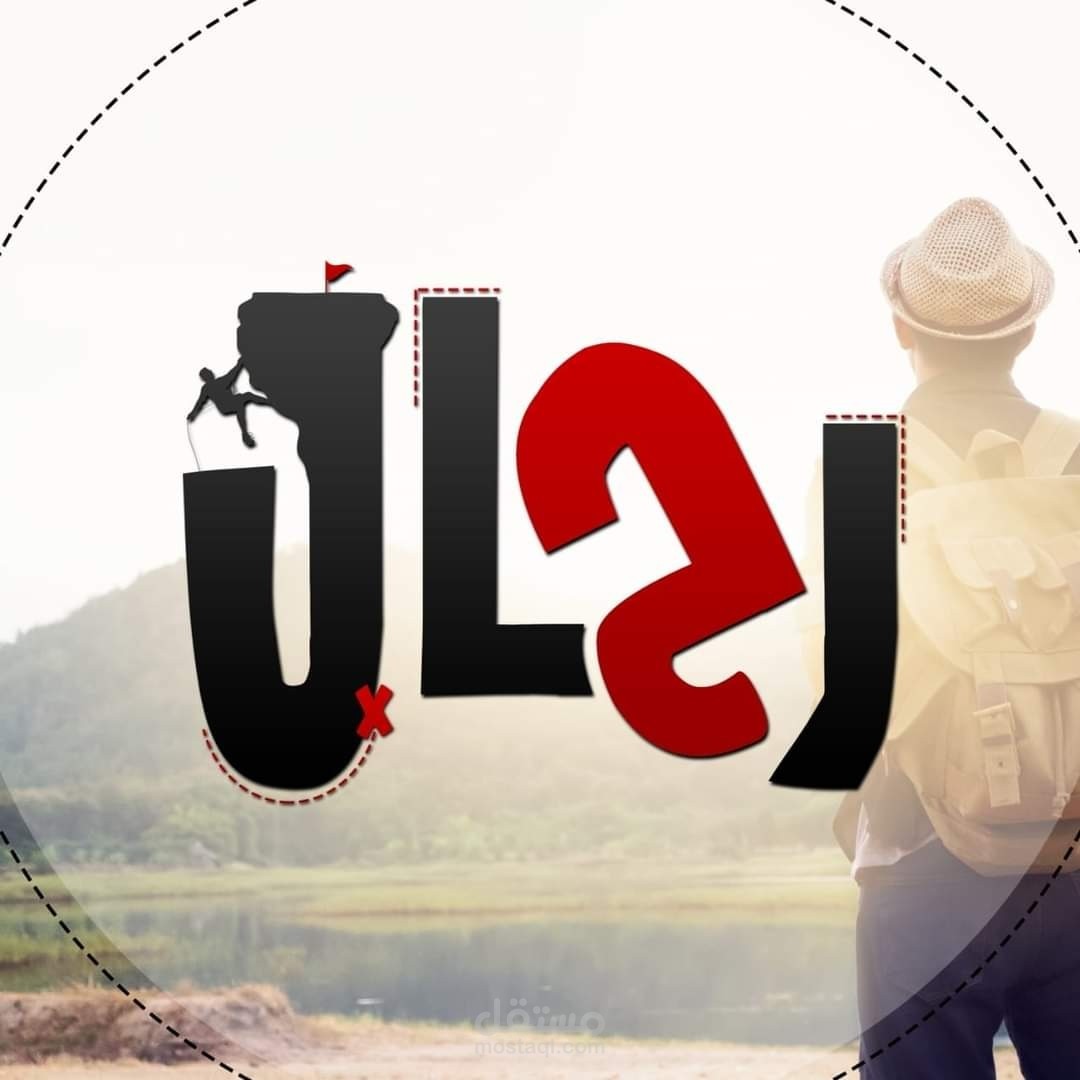 الكتابه الابداعيه