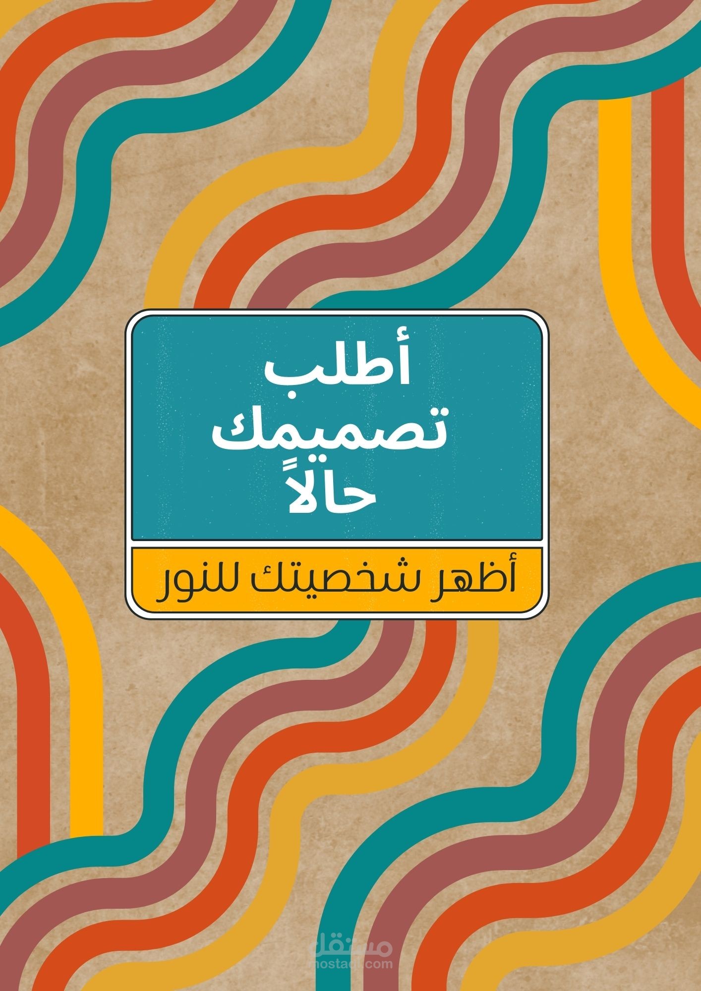 تصميم هوية تجارية و كارت شخصي و شعار