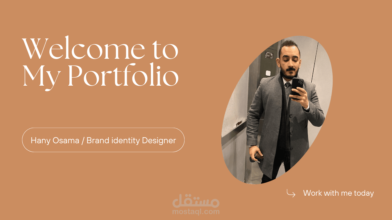 تصميم احترافي لسابقة الأعمال