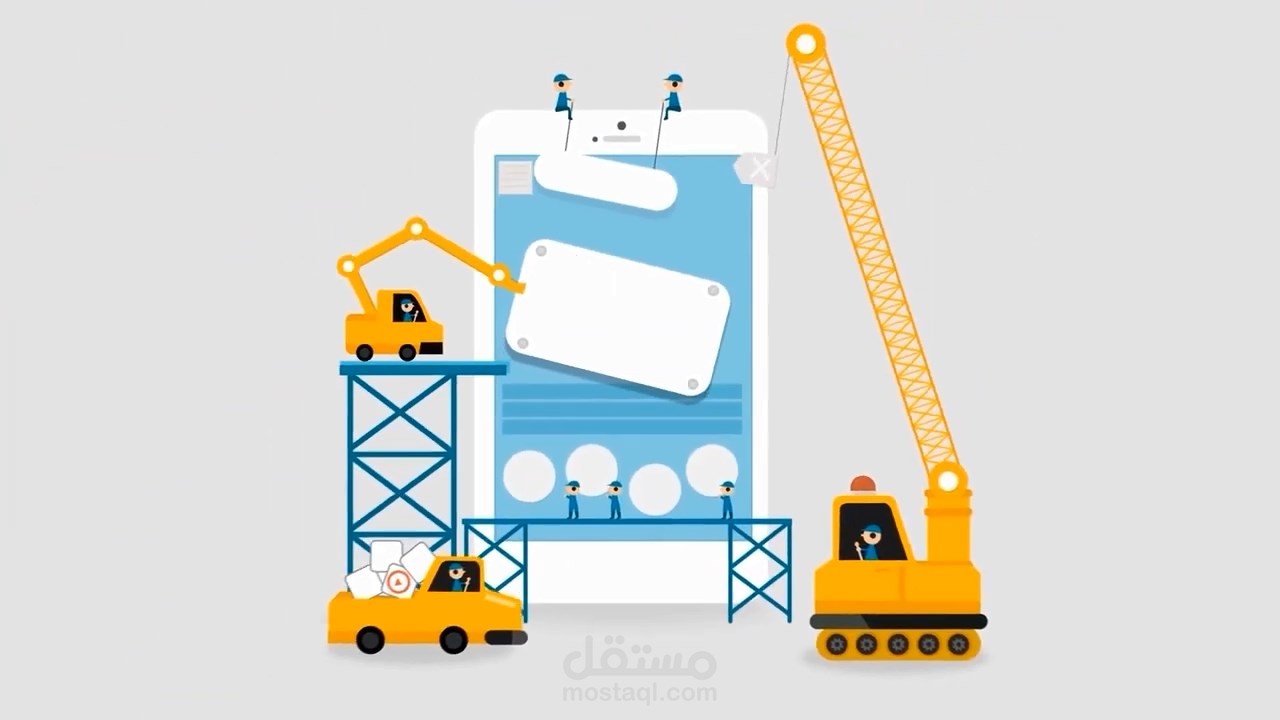 فيديو ترويجي لشركة تطوير تطبيقات محمول