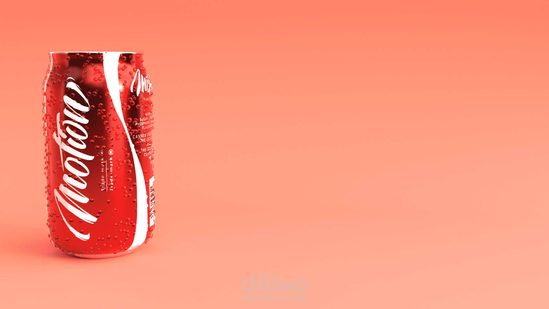 تحريك كانز ثلاثي الأبعاد بإخراج واقعي