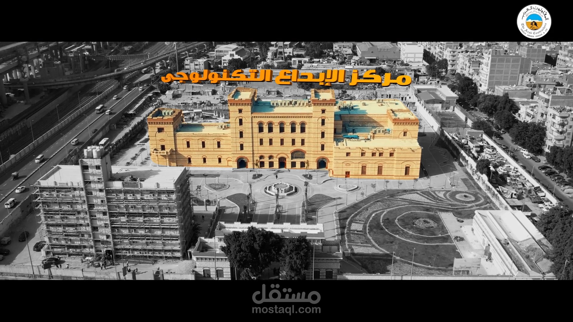 مركز ريادة الأعمال وتكنولوجيا المعلومات