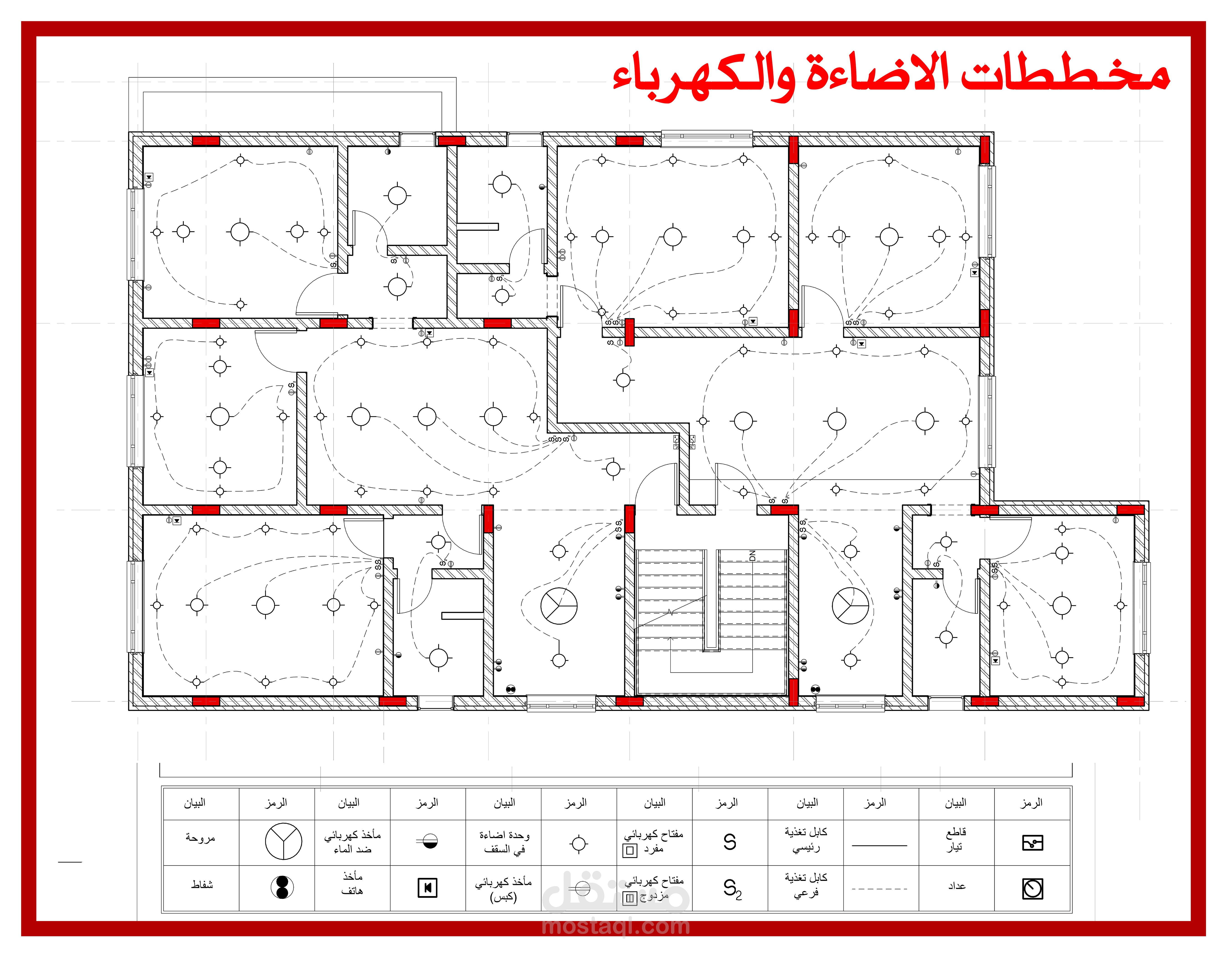 عمل المخططات التنفيذية (كهربائية - صحية "تغذية وتصريف" - اضاءة)