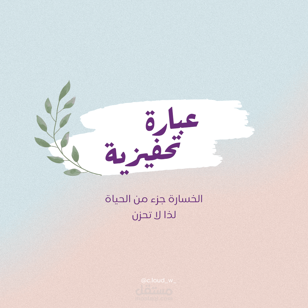 منشور انستقرام