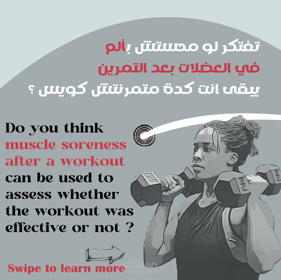 social media carosuel