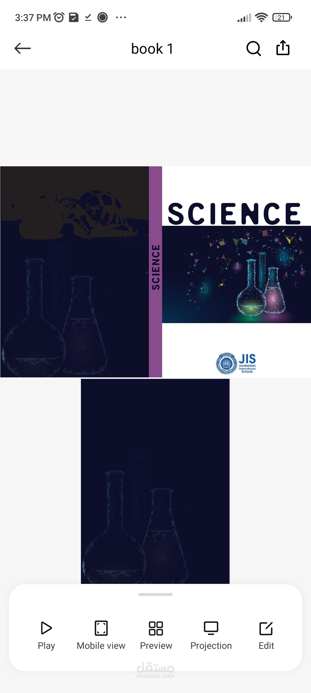 تصميم كتاب اكاديمي