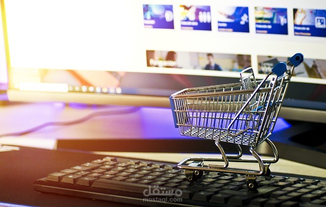 Shopping Cart