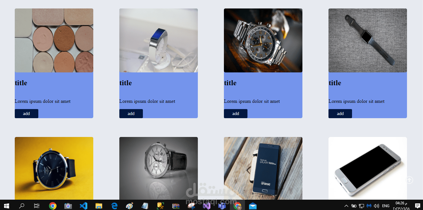 E-commerce shopping
