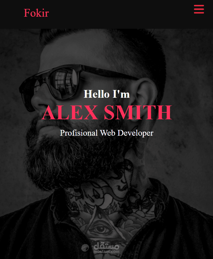 موقع شخصي باستخدام HTML5 & CSS