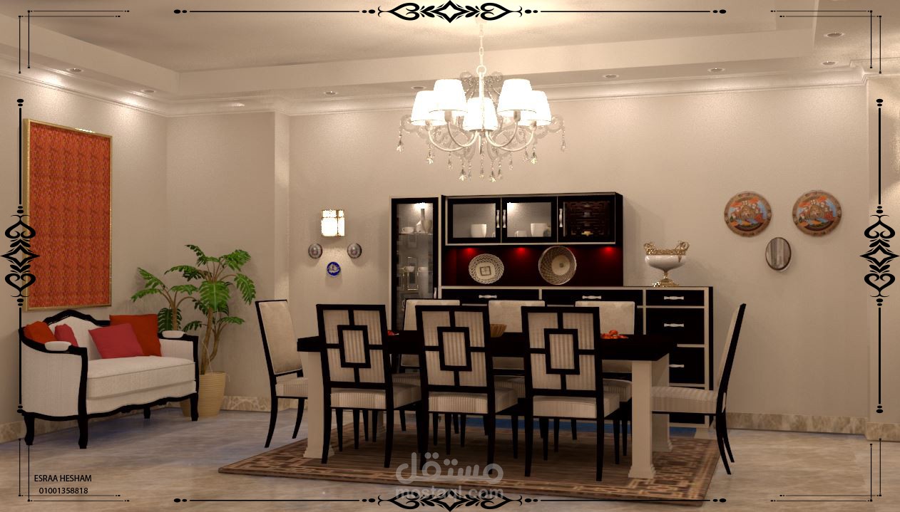 منطقة طعام