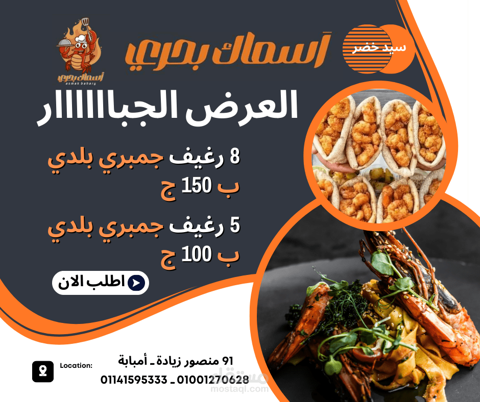 منشورات فيس بوك