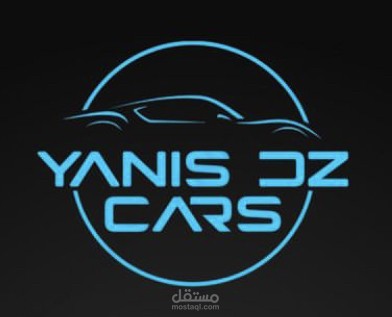 تصميم شعار لمتجر إلكتروني