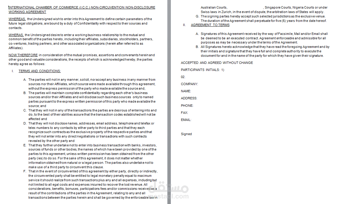 إعداد الصيغ الرسمية للبريد الخاص بالشركات