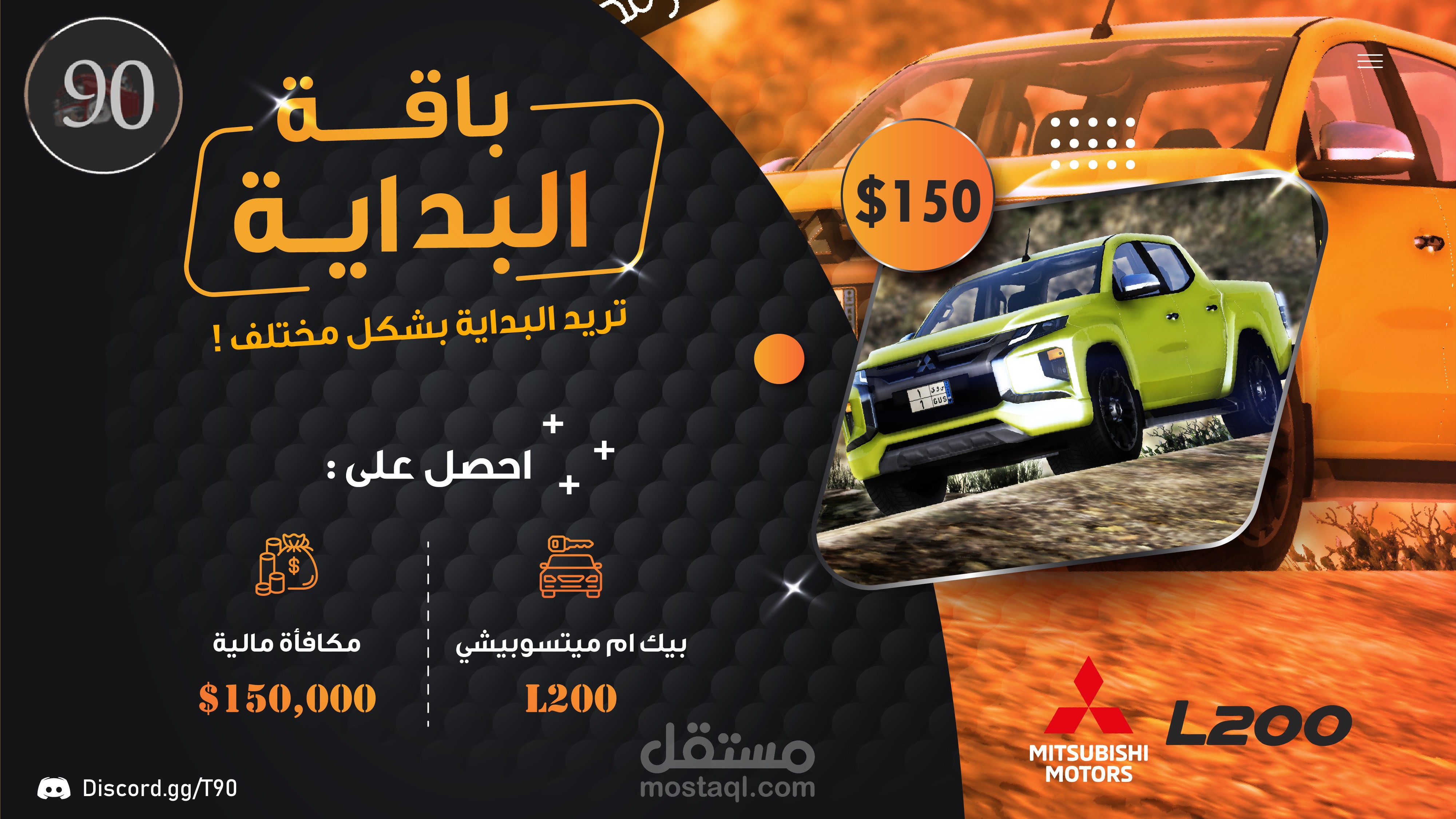 تصميم باقة احد المتاجر